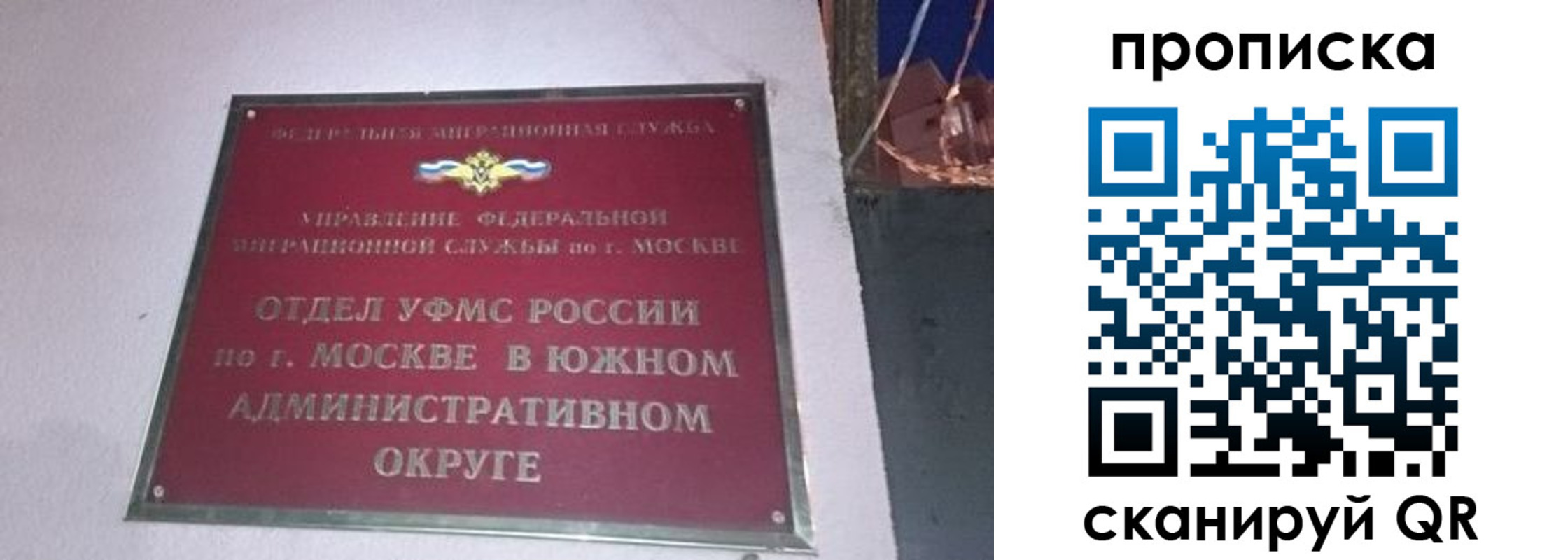 найти адрес прописки в Заводоуковске