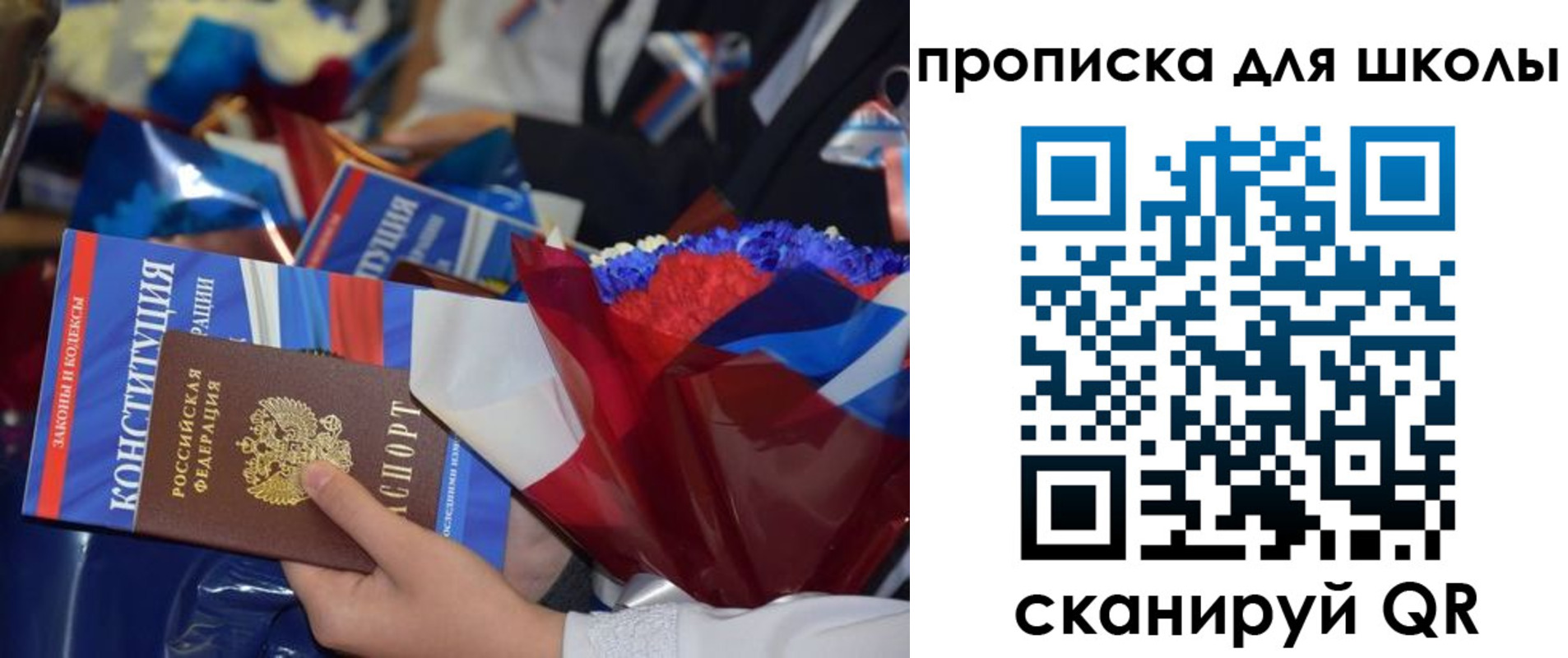 прописка регистрация в Заводоуковске
