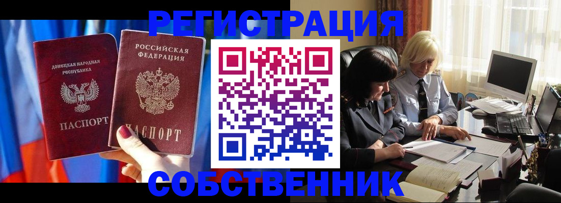 регистрация для школы в Заводоуковске